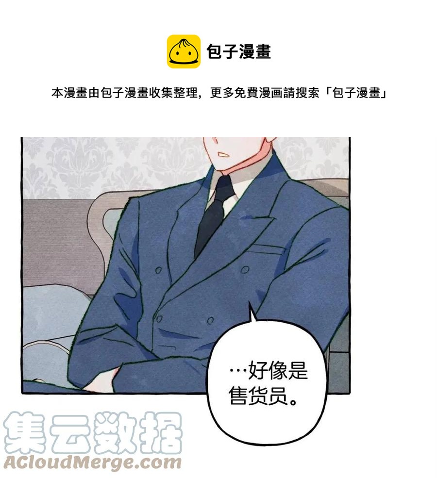 第14话监视者48