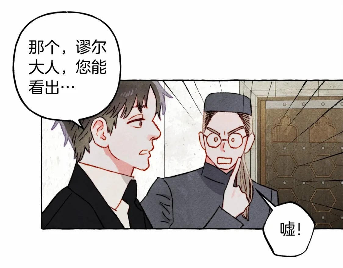 第62话 龙大人的审讯22