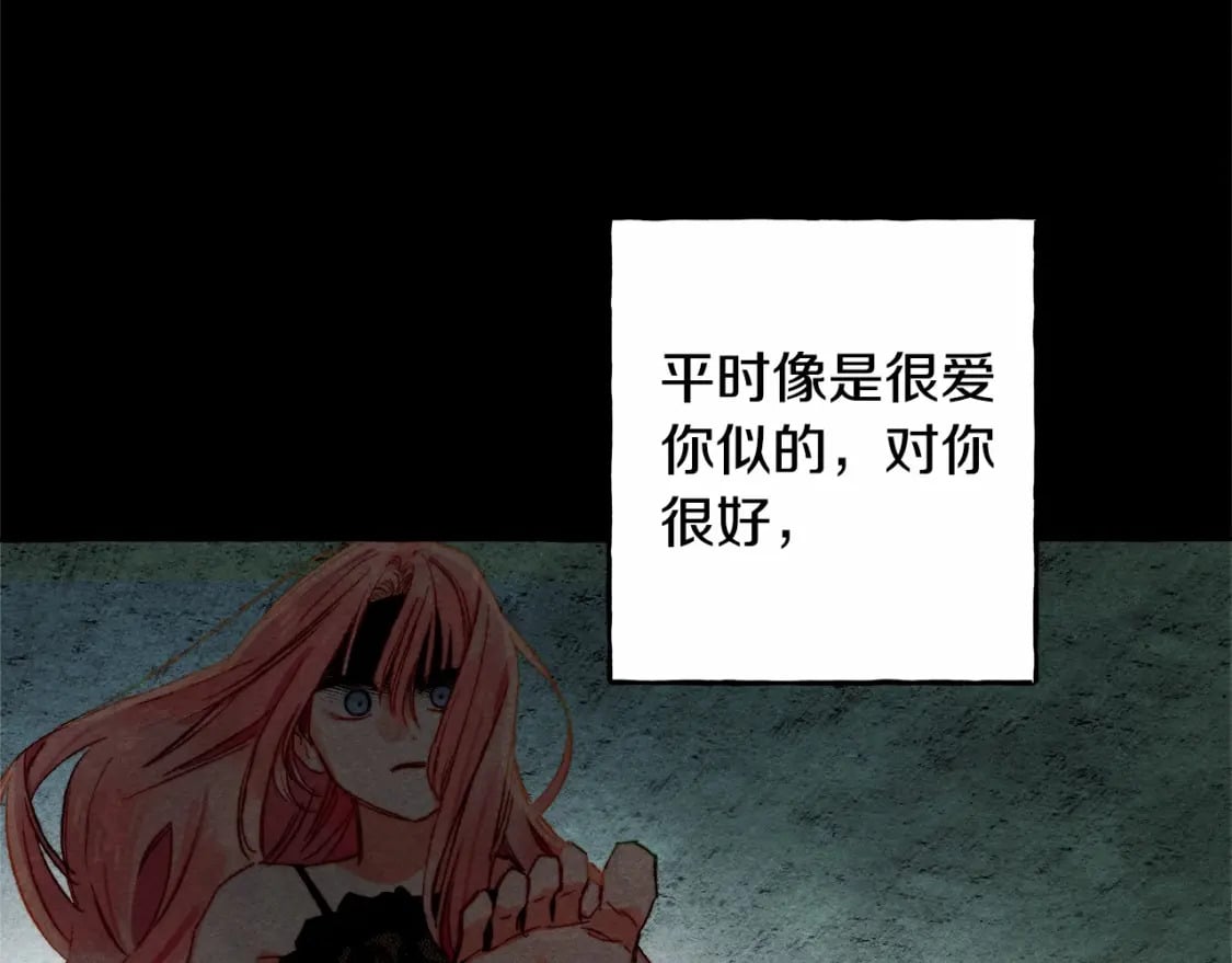 第55话 博爱100