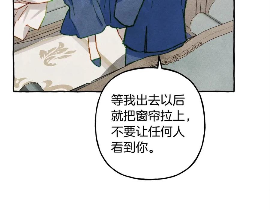 第14话监视者90