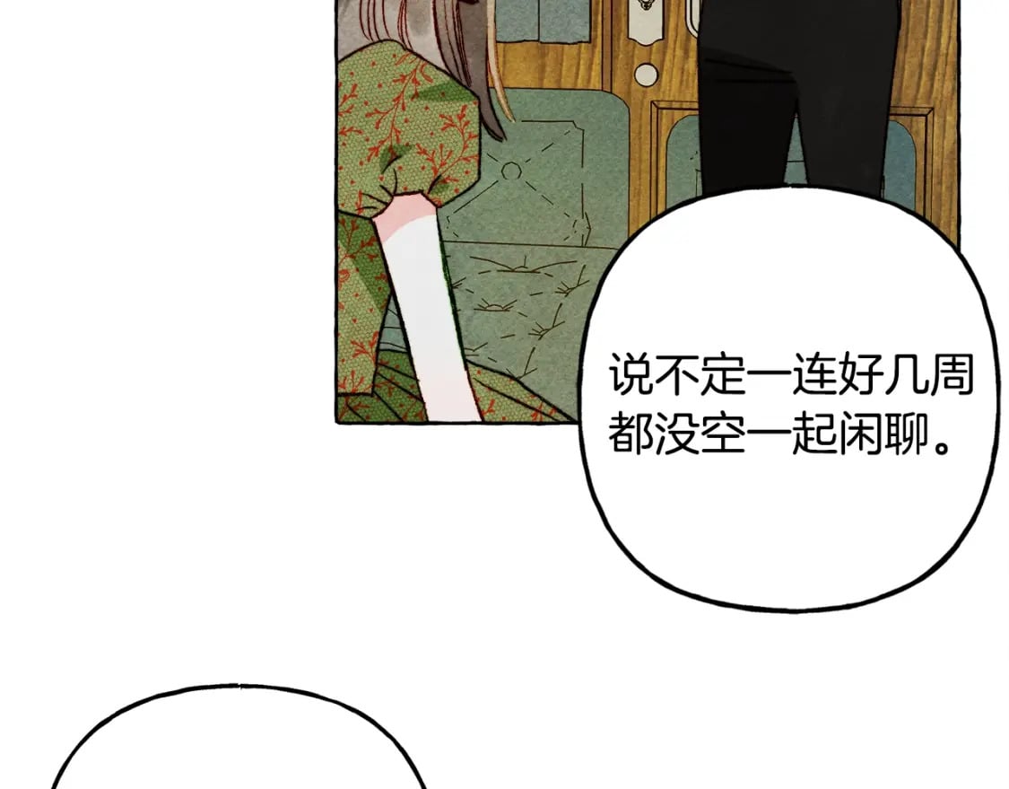 第60话 我太没用95