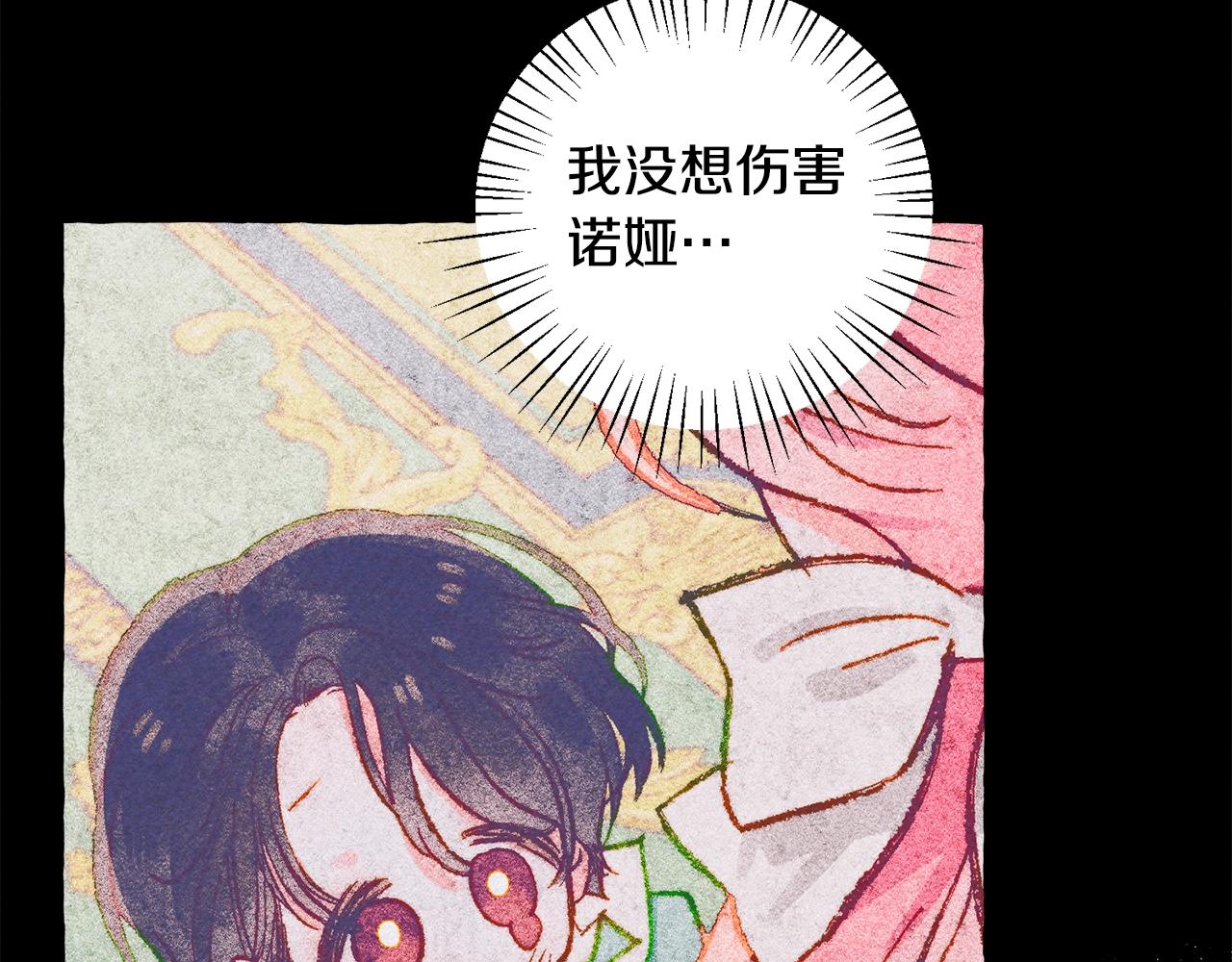 第9话出远门106