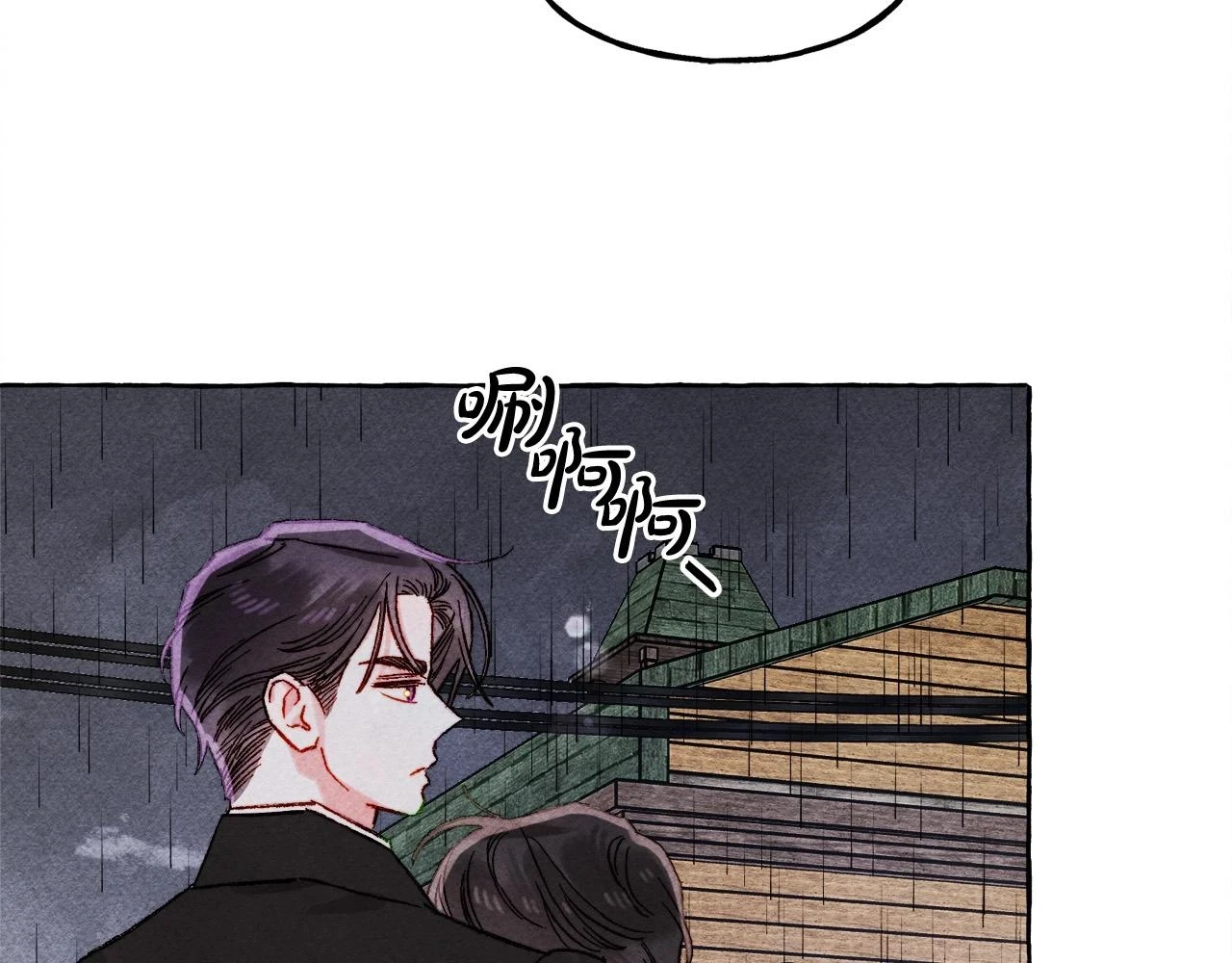 第52话 揭开的面纱63
