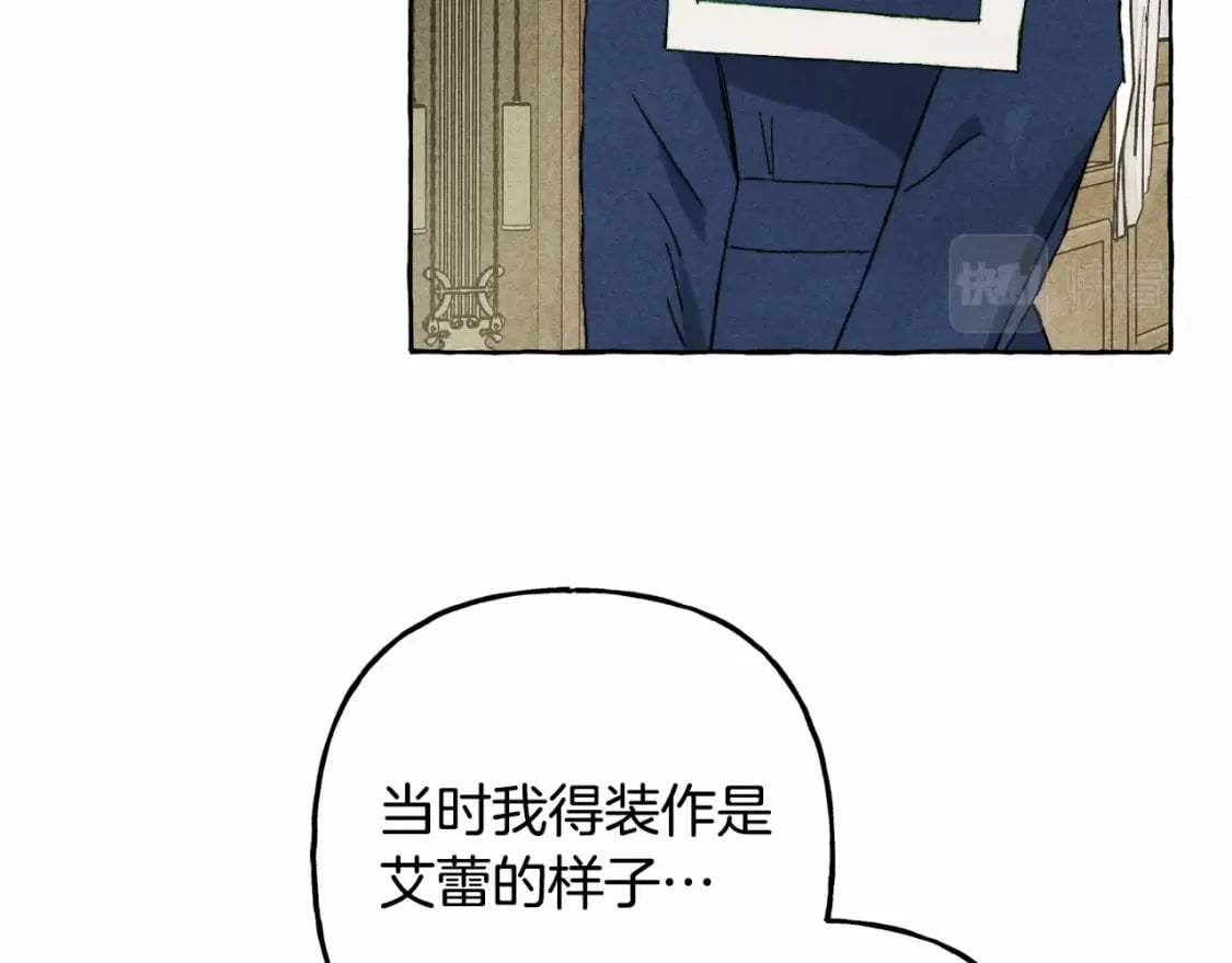 第61话 主动就会有故事87