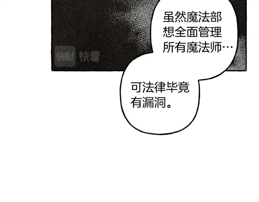 第16话崽飞起来了？47