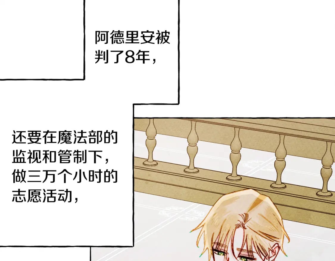 完结篇 回归平静生活28