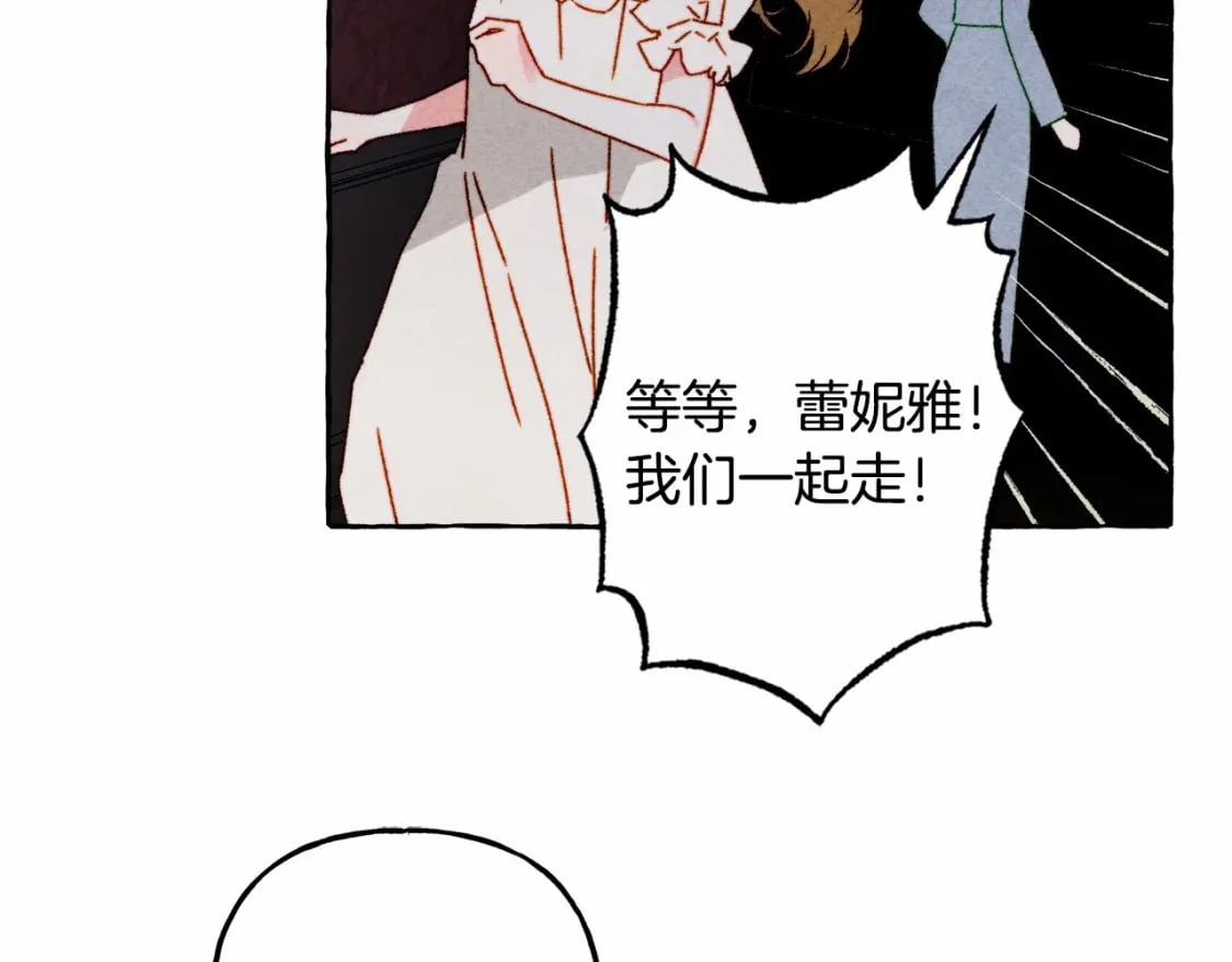 第57话 软肋9