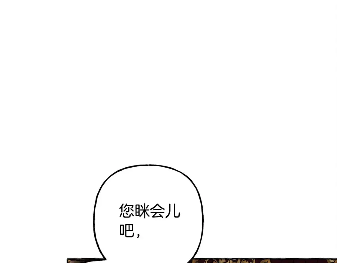 第71话 相亲155