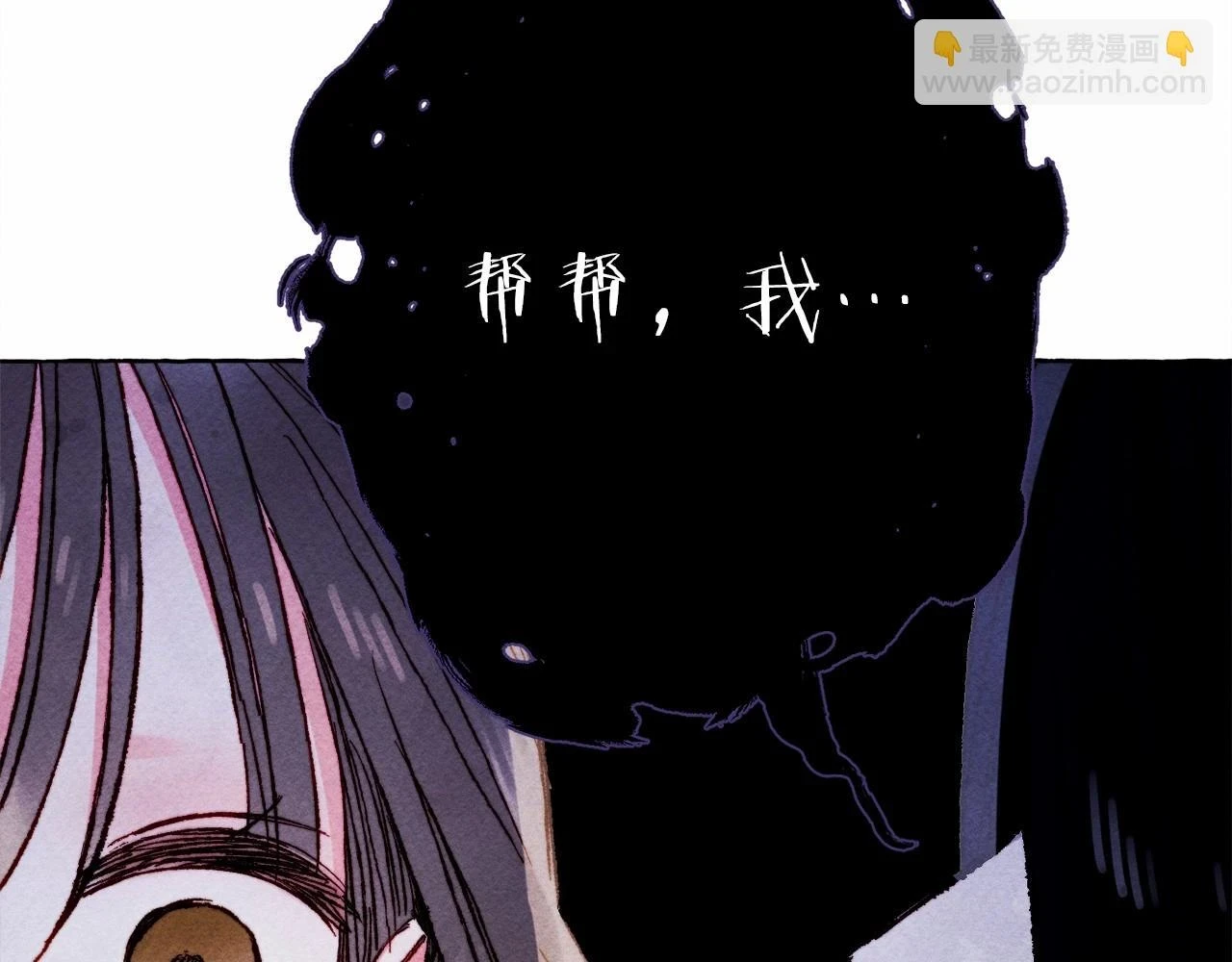 第53话 分手吧16