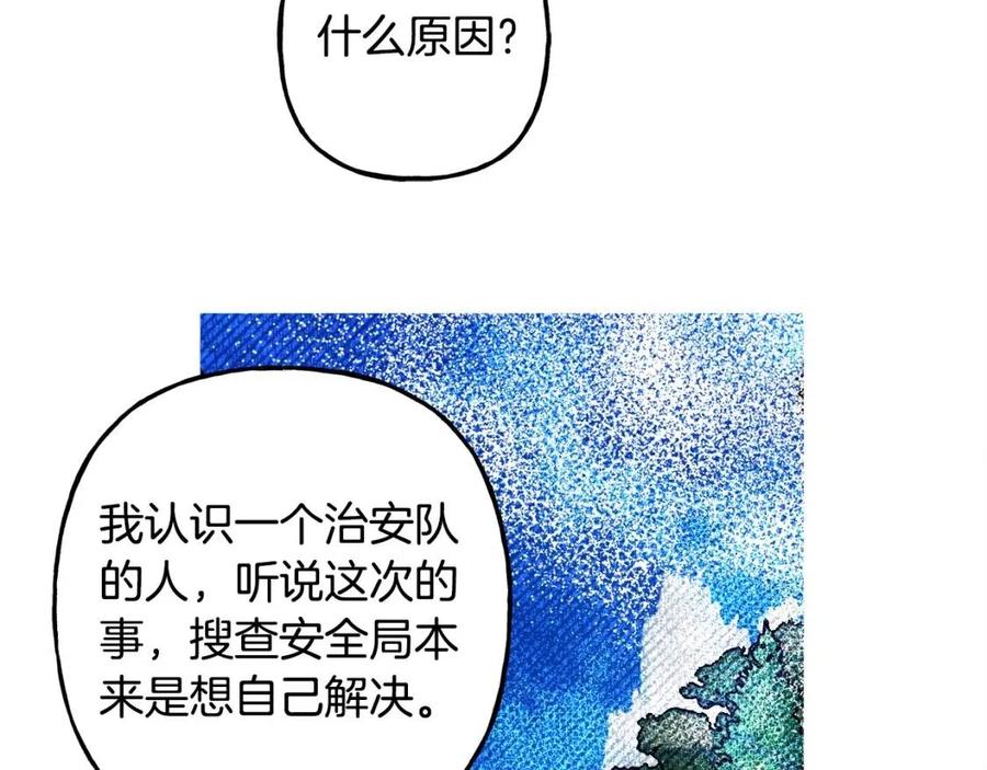 第21话“管家”出现45