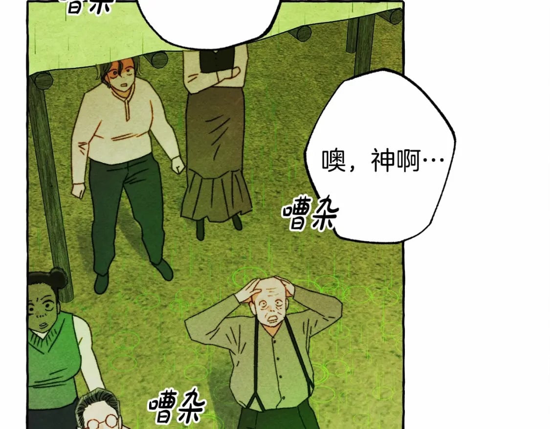 第57话 软肋125