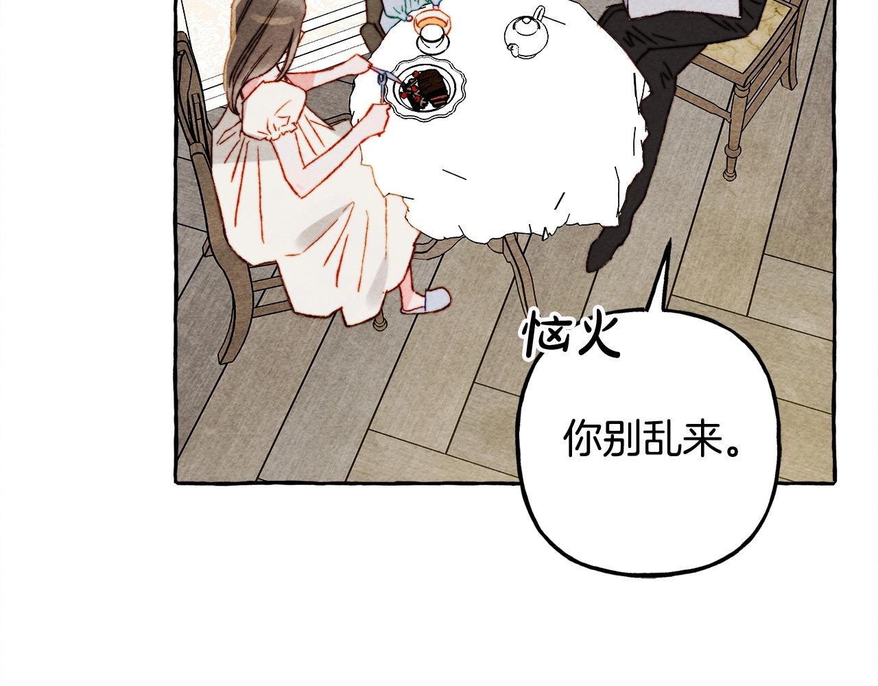 第48话 哄她125