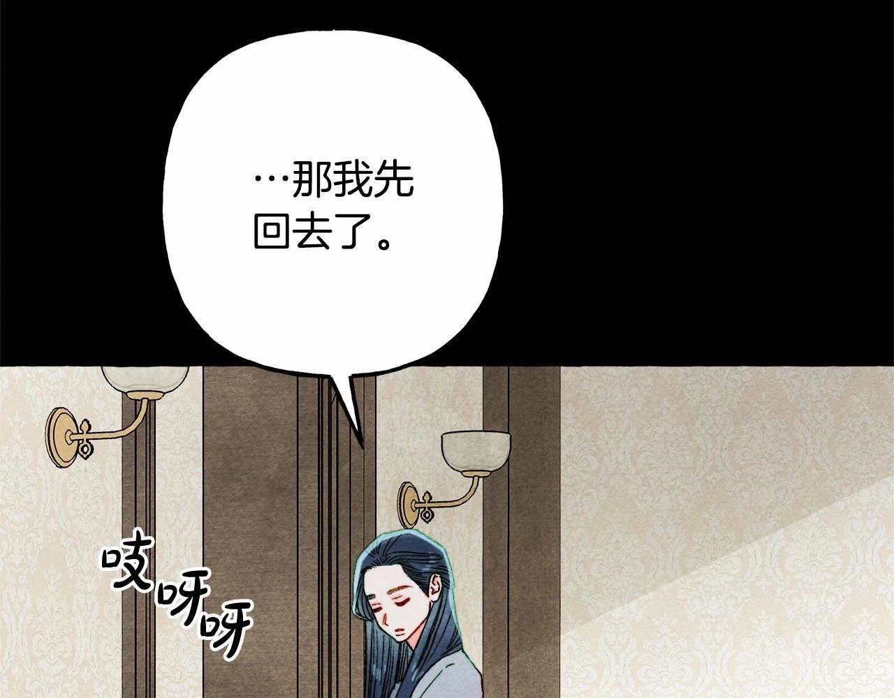 第54话 决绝的她44