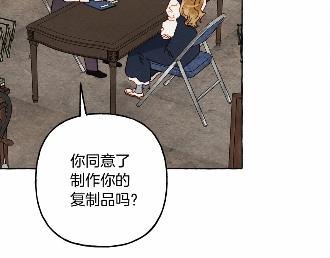 第63话 慌张101