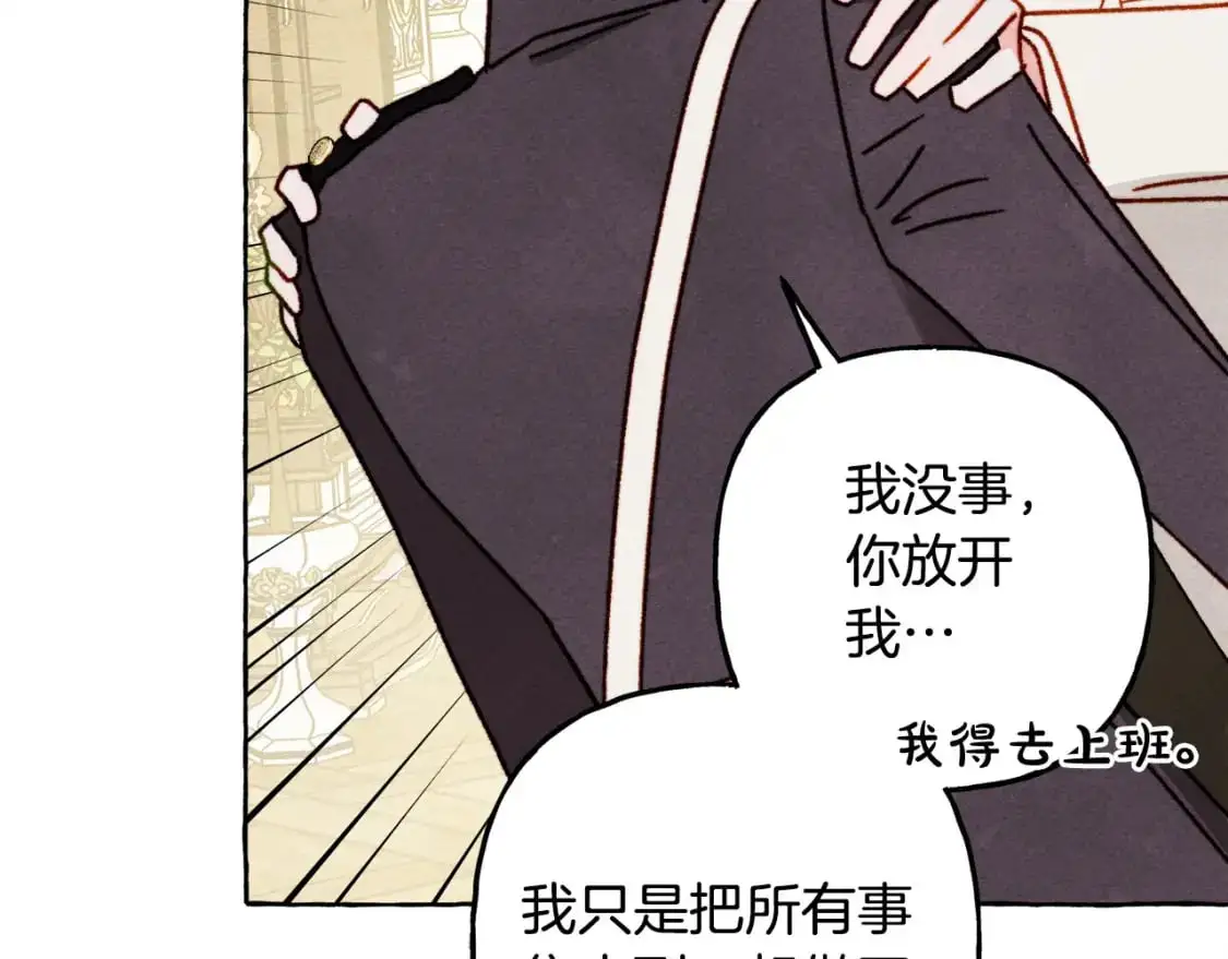 第71话 相亲54