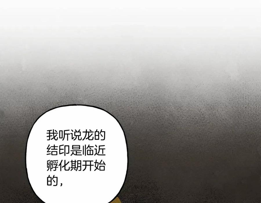 第12话失礼了102