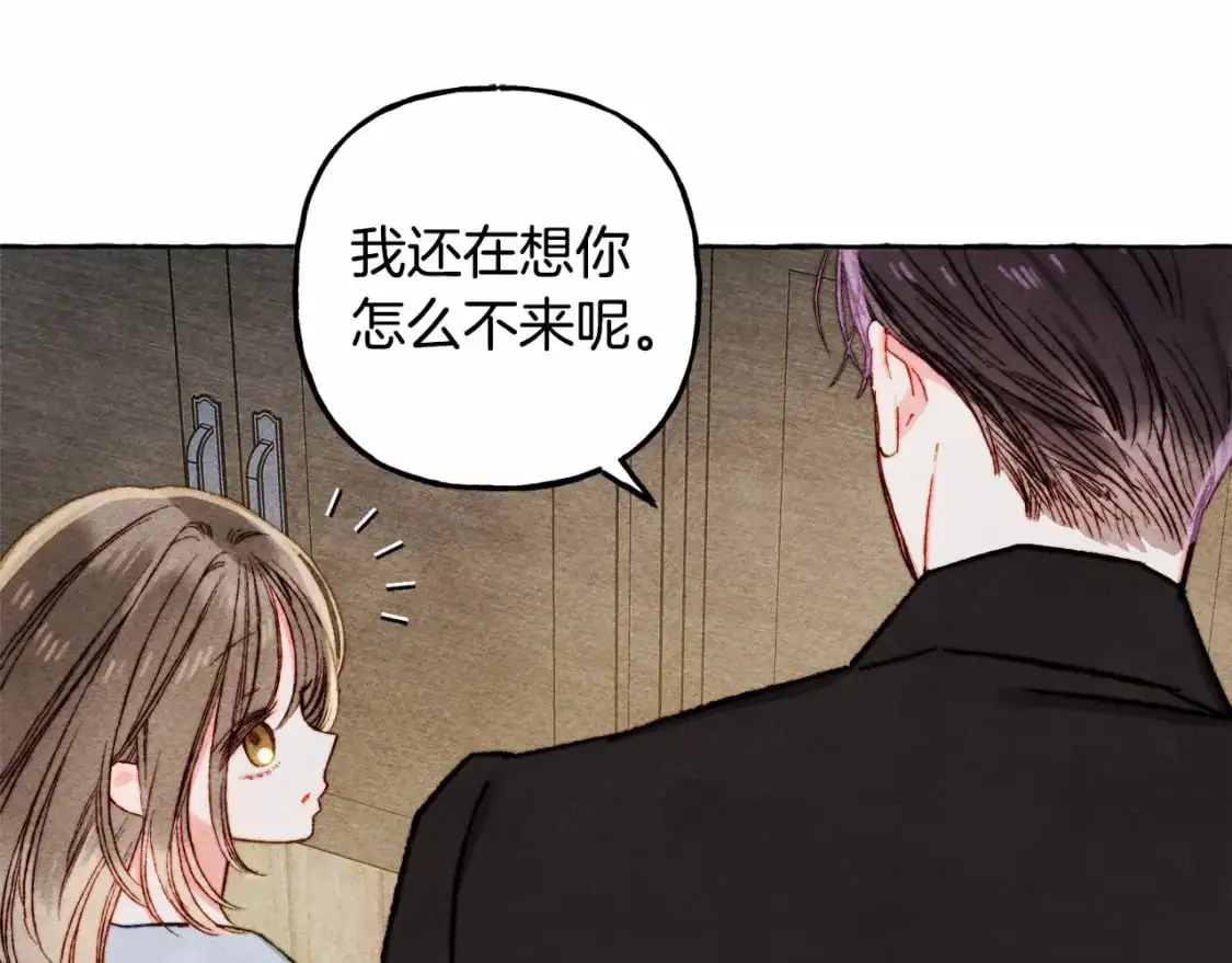 第二季·启· 我真是个低俗的男人57