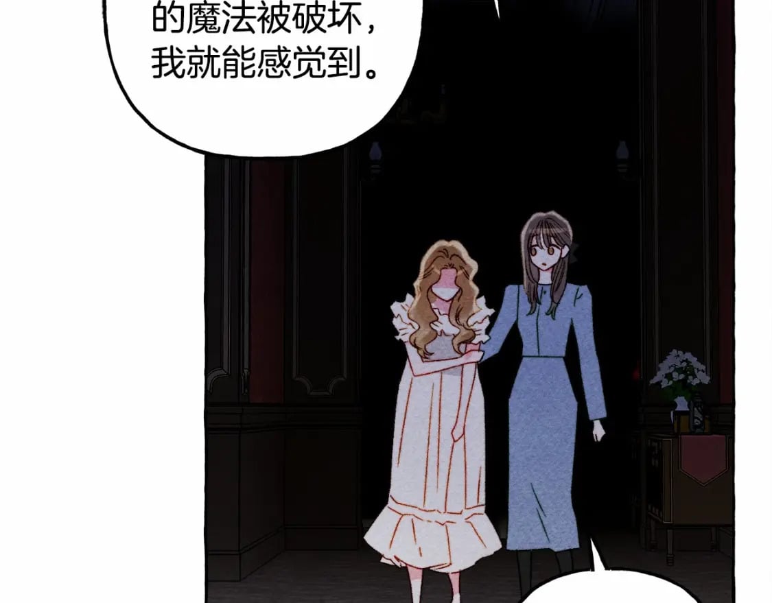 第56话 想他123