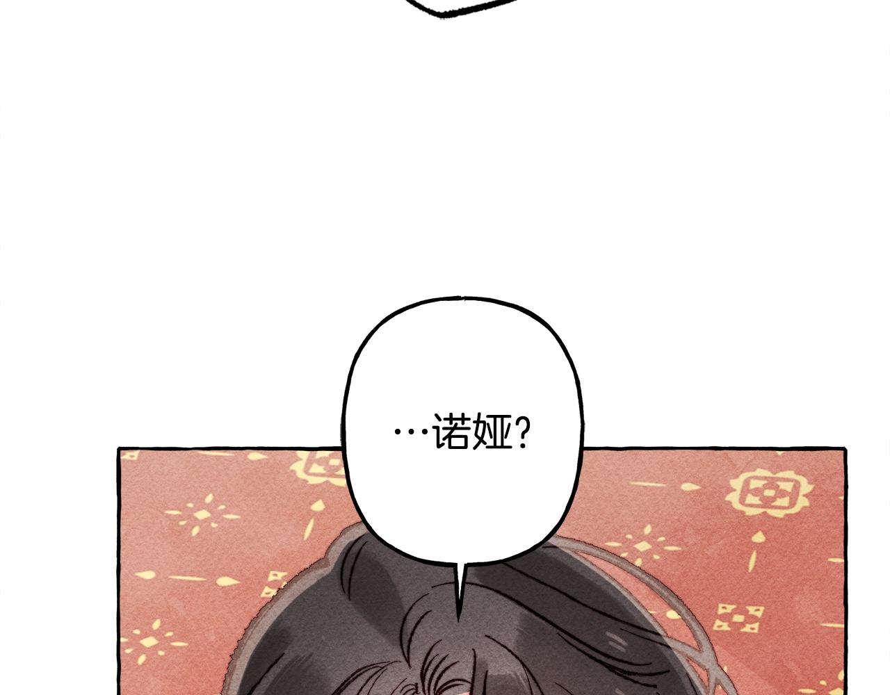 第24话“管家”失踪了111