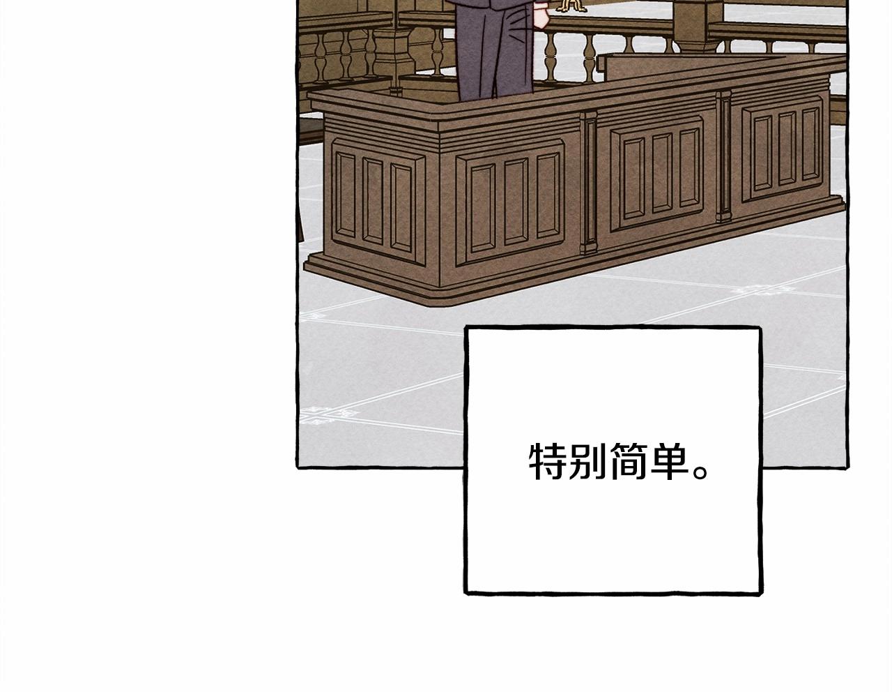 第34话审判之日90