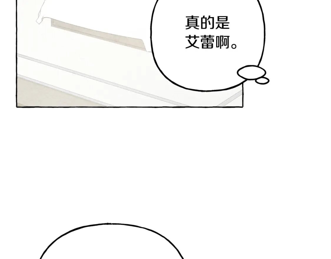 第68话 艾蕾失去魔力81