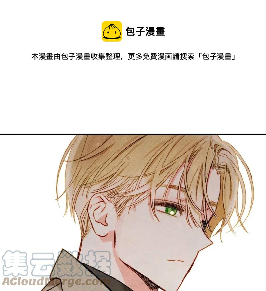 第21话“管家”出现28