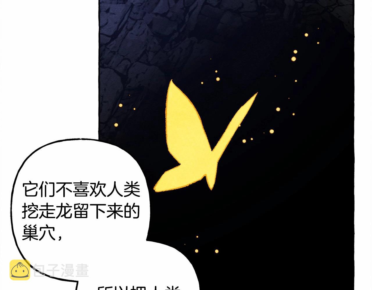 第43话 我是接盘侠？57