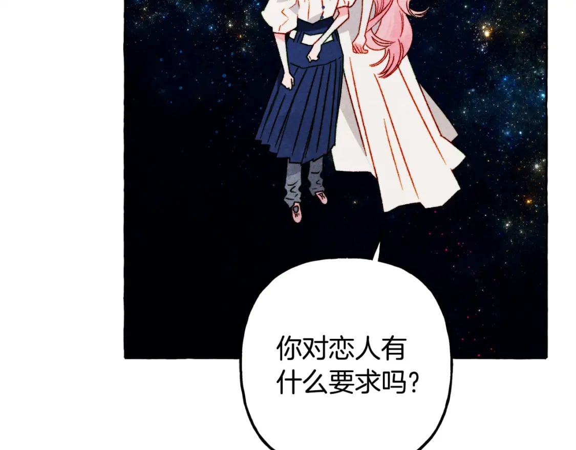 第67话 唤醒艾蕾130