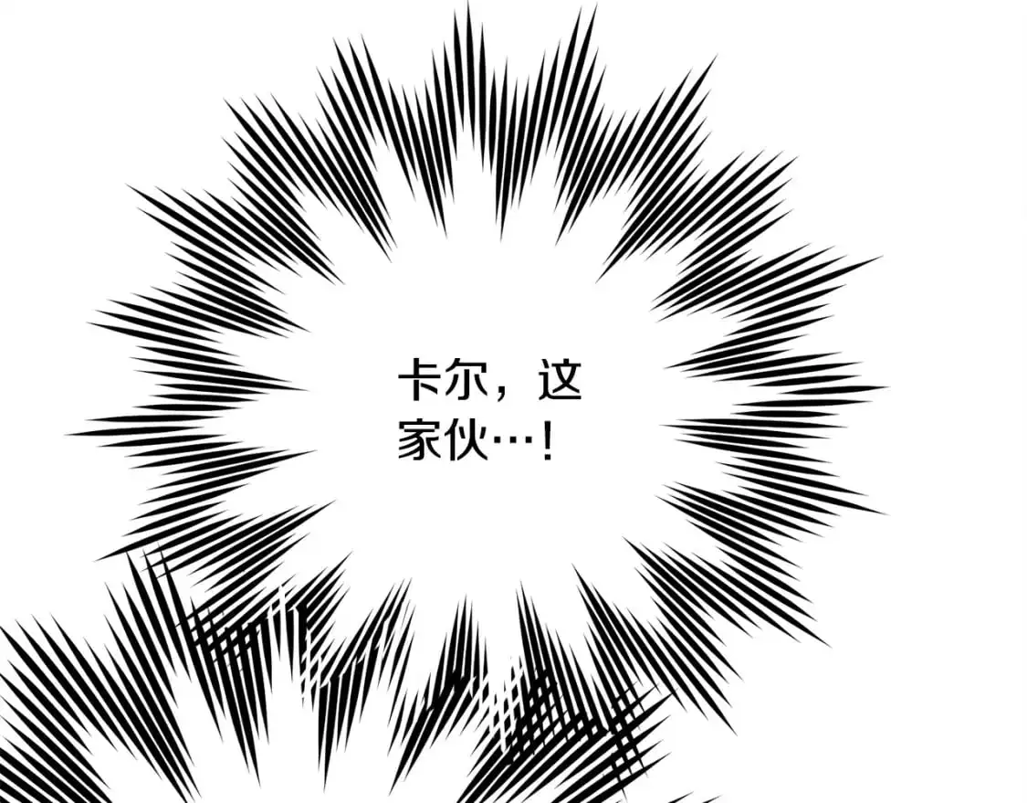 第71话 相亲111