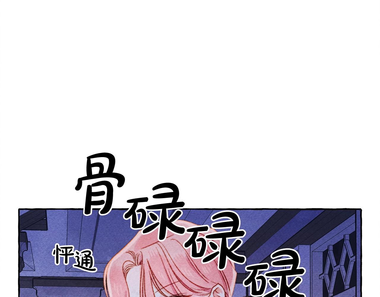 第25话船舱之下12