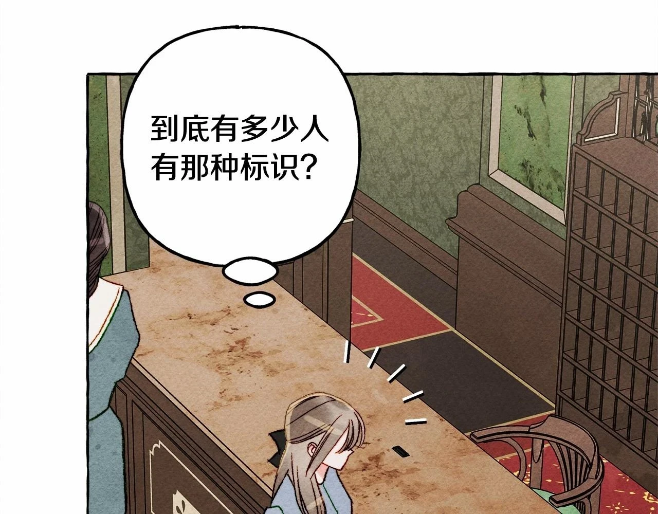 第50话 世上到处是蠢货28