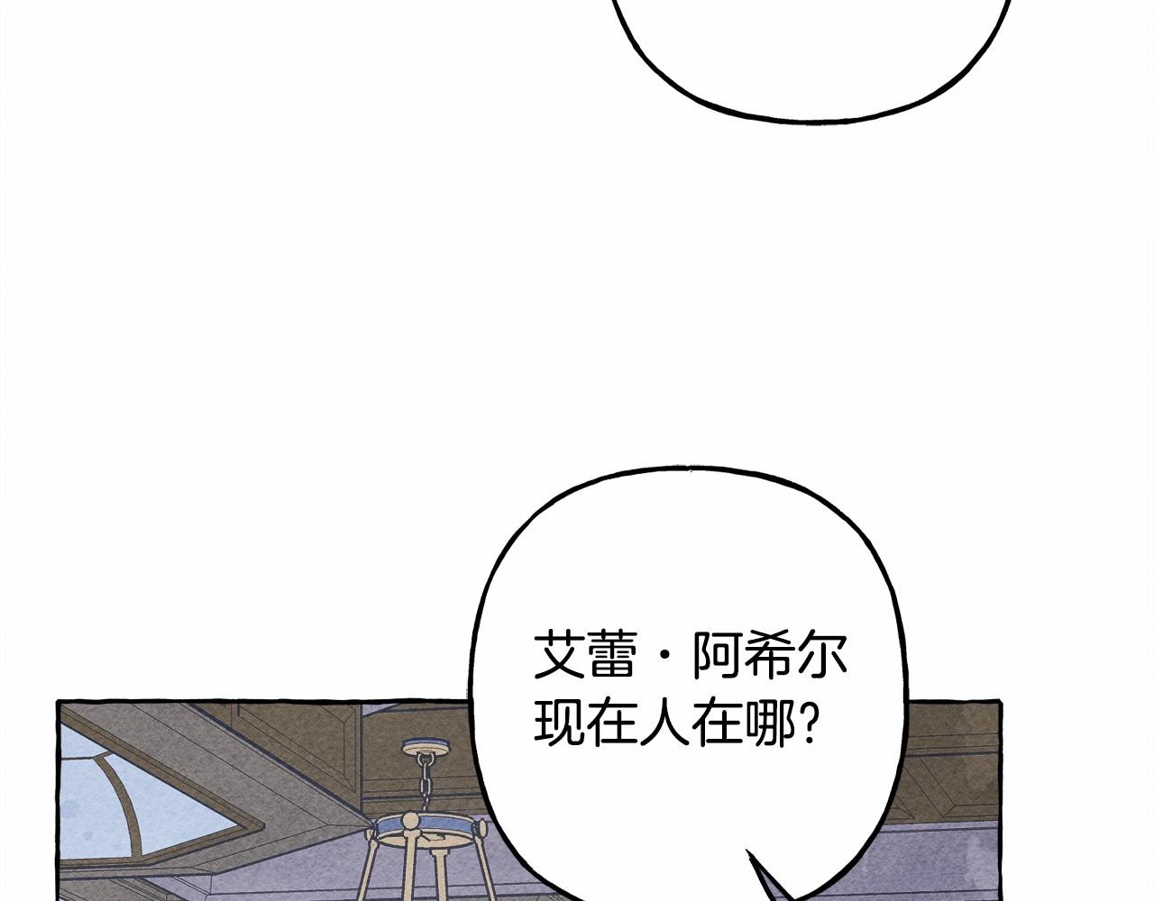 第11话不可靠的女人42