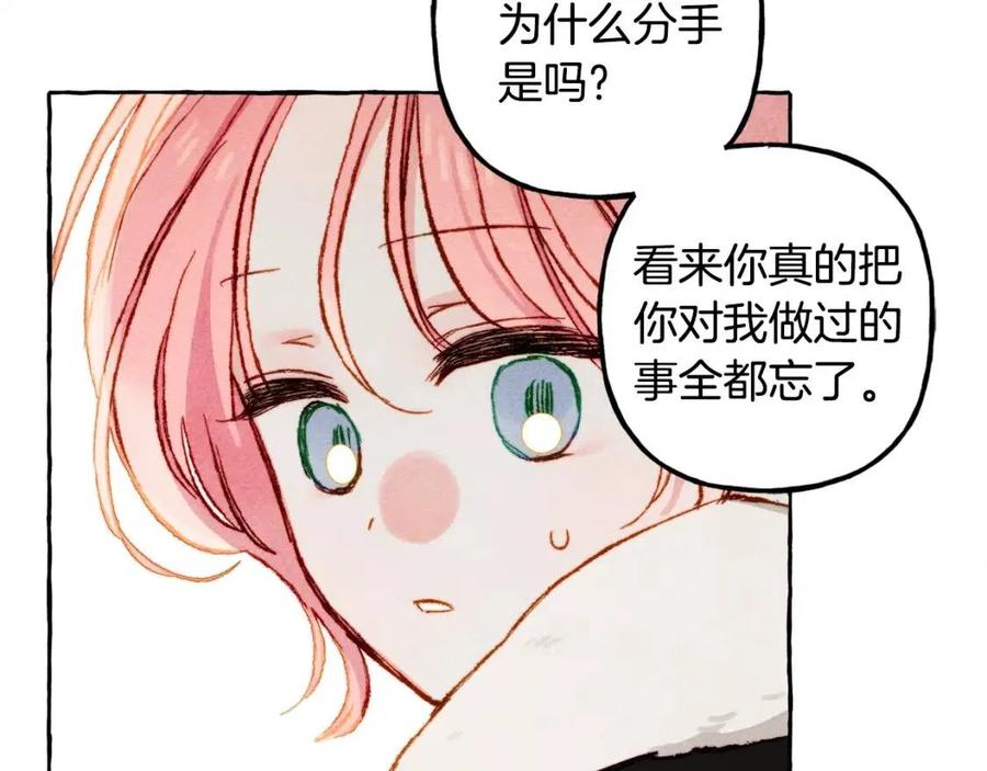 第19话护主！115