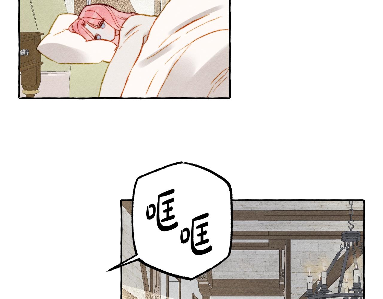 第3话记在小本本上7