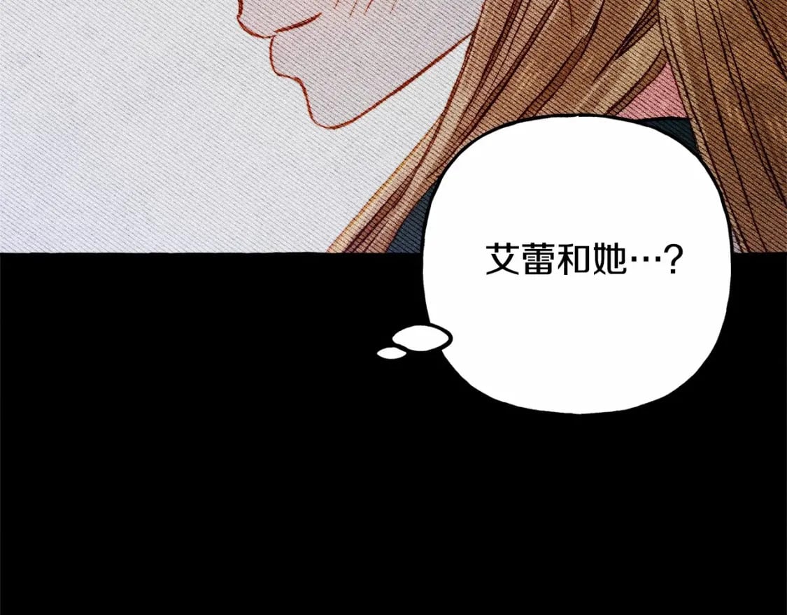 第55话 博爱77
