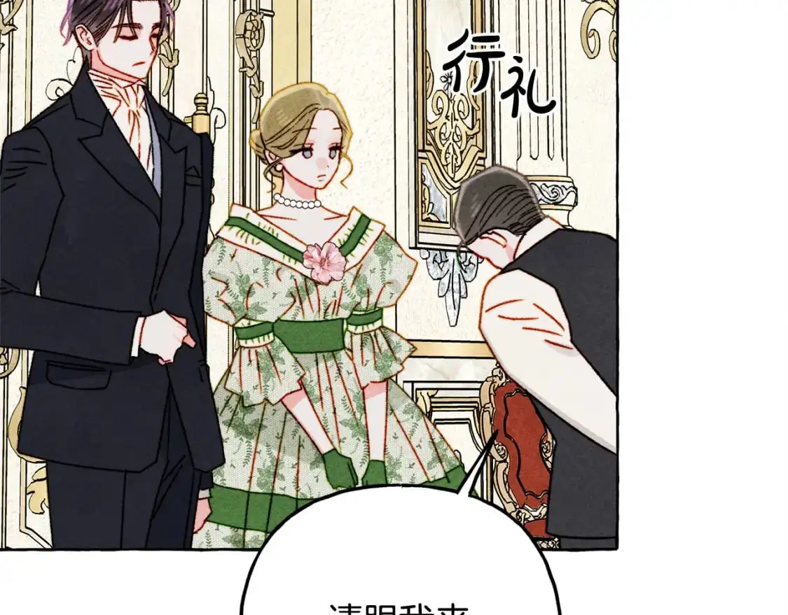第71话 相亲132