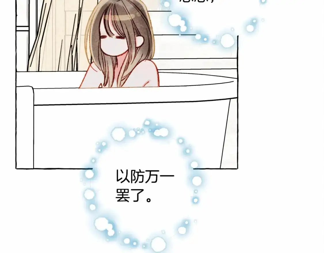 第46话 生气了118