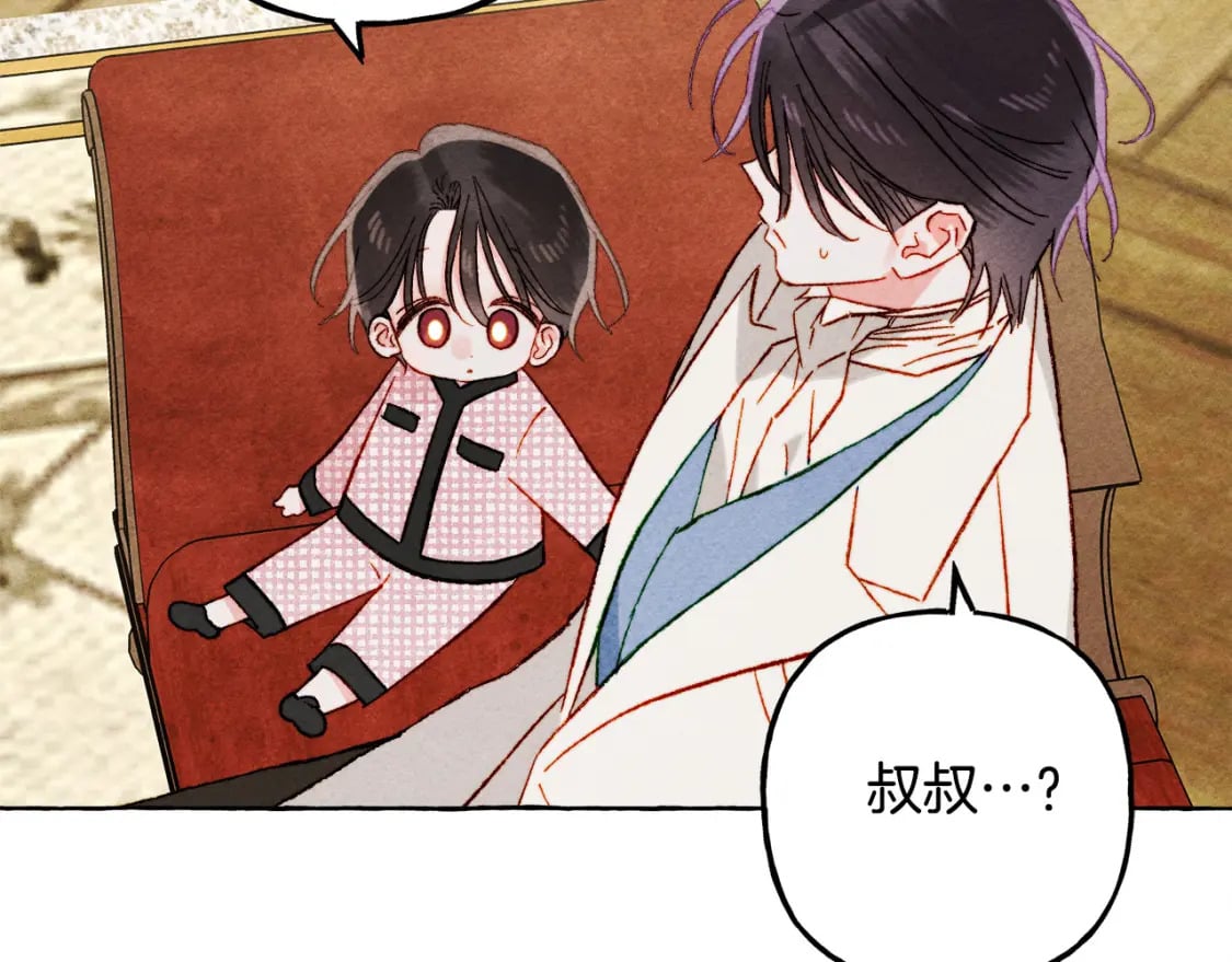 第72话 再也见不到她了？97
