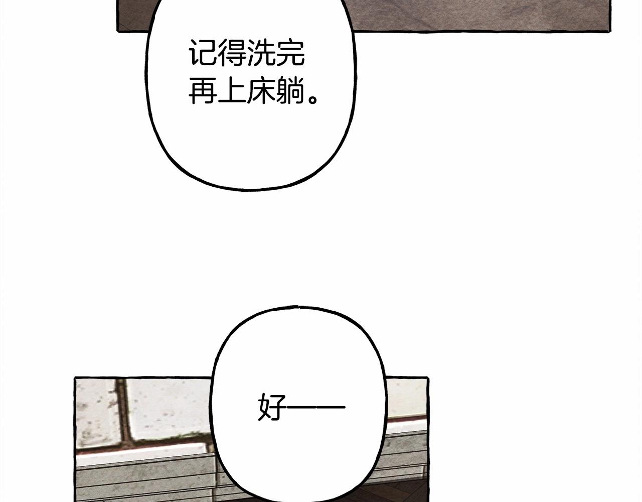 第33话无法拒绝她135