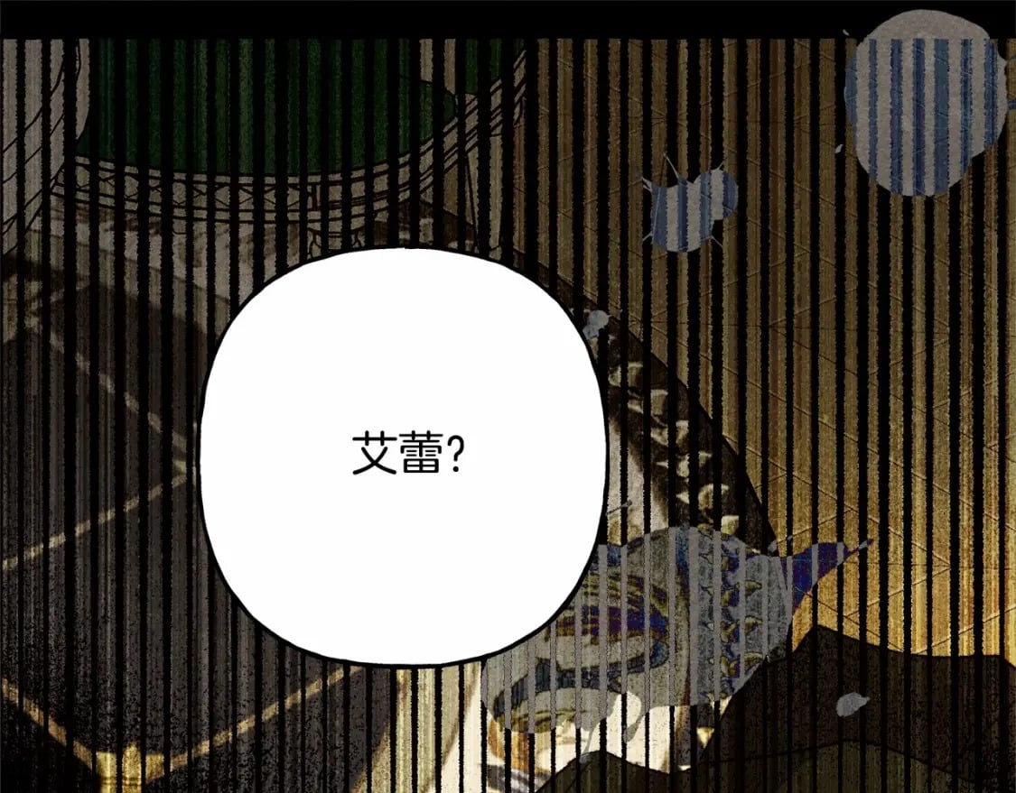 第55话 博爱4