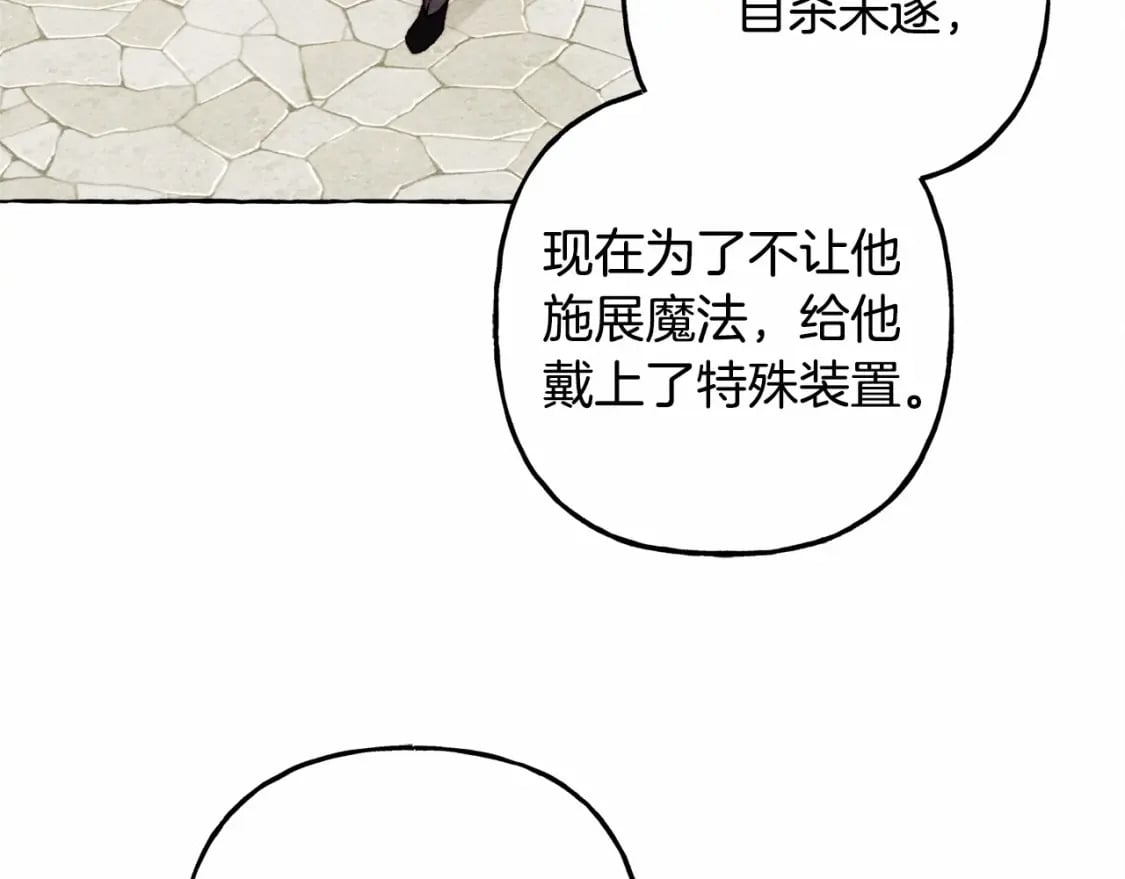 第64话 砰砰的心跳79