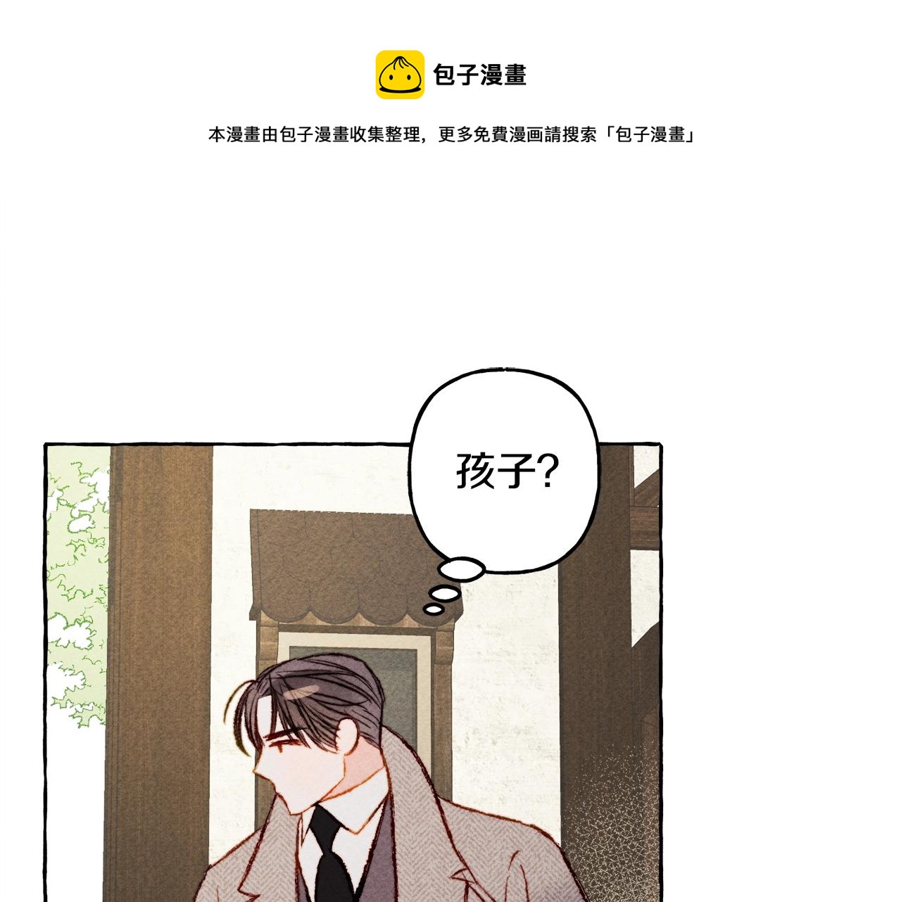 第2话找不到妈妈了？112