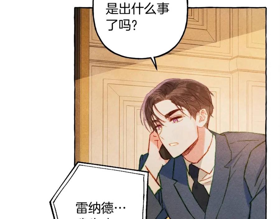 第18话老情人？！133