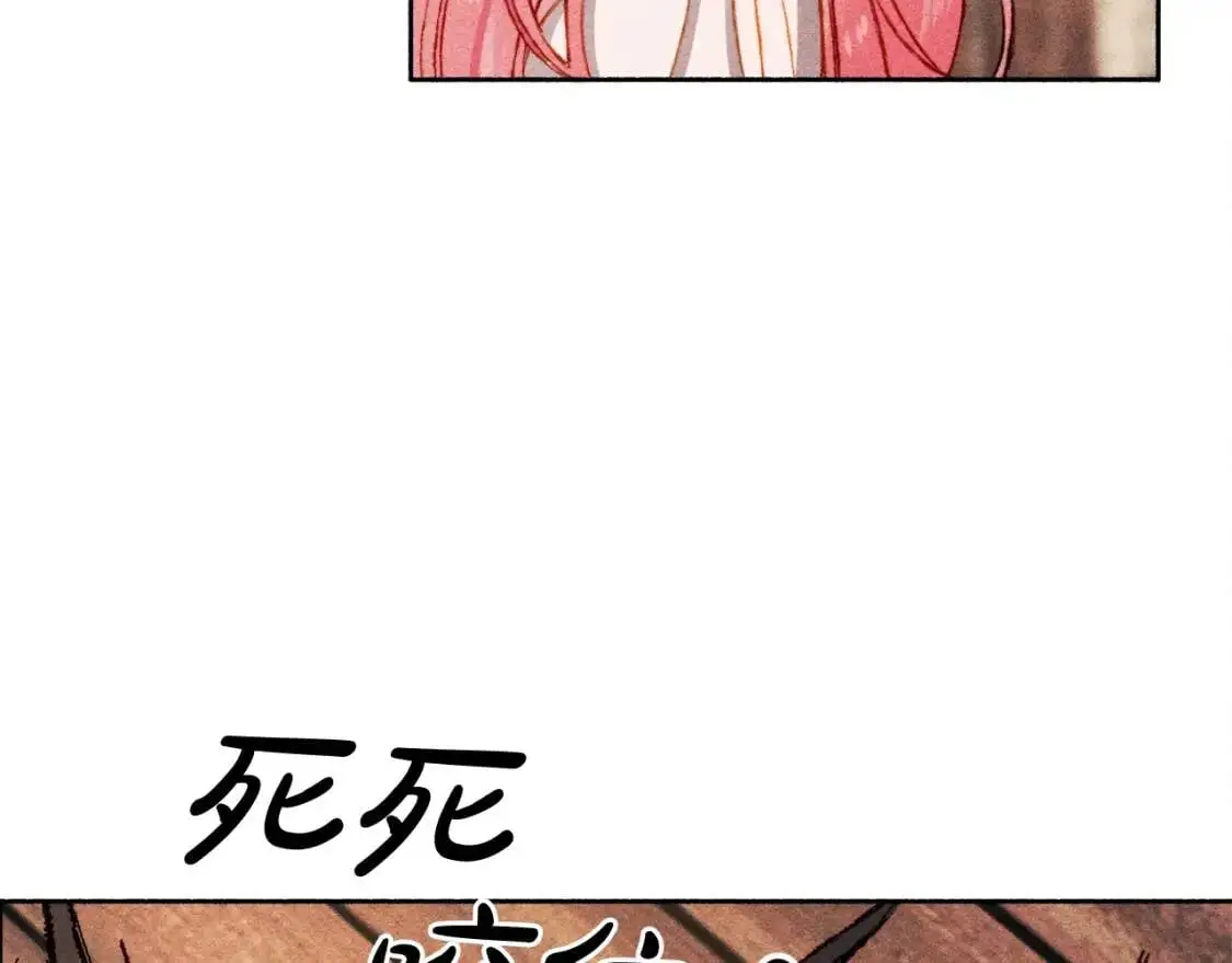 第1话 我命中注定的崽崽啊97
