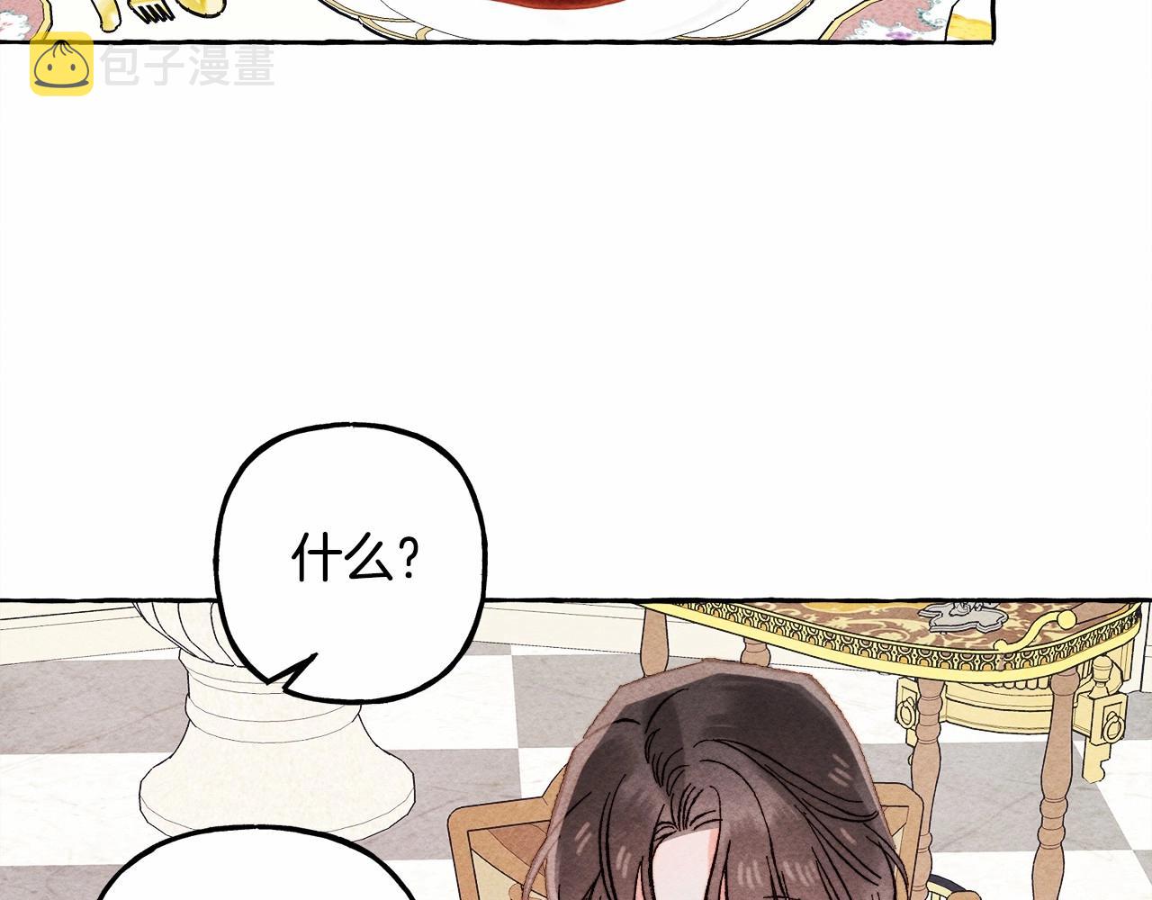 第37话奇妙的爱情传闻120