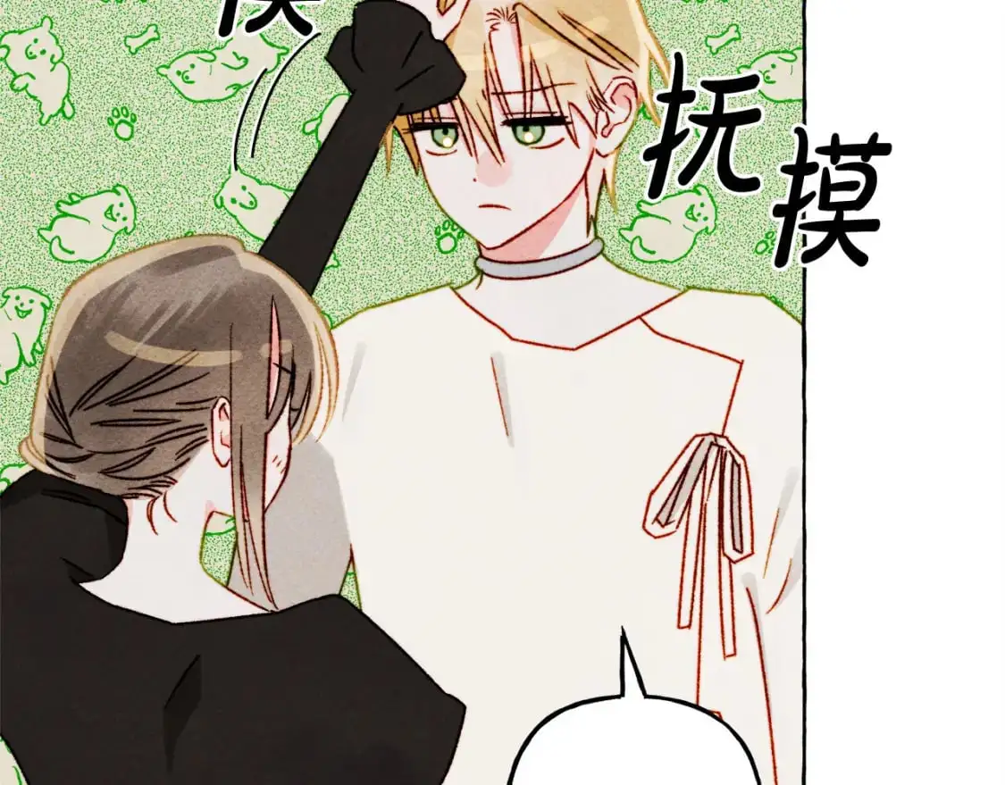 第66话 你想见艾蕾吗？52