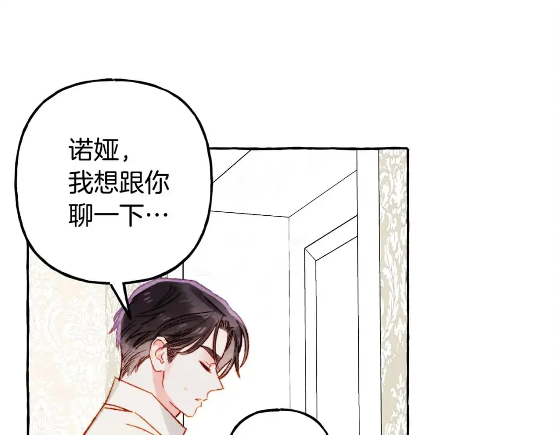 第47话 我是笨蛋36