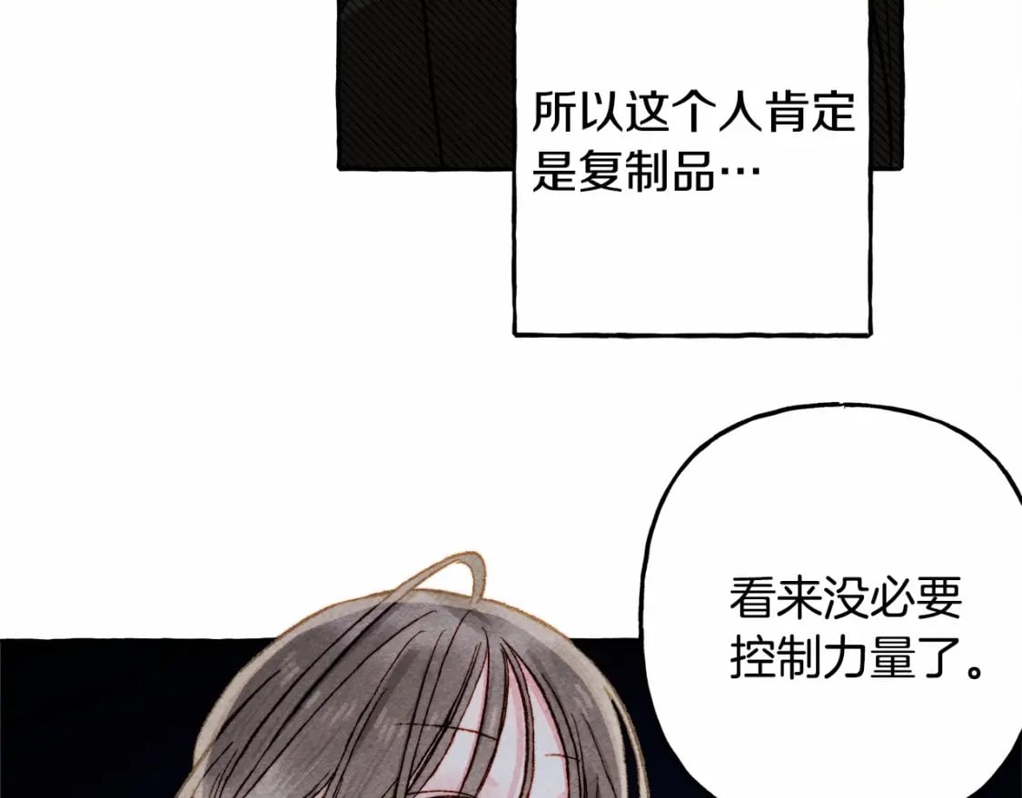 第57话 软肋61