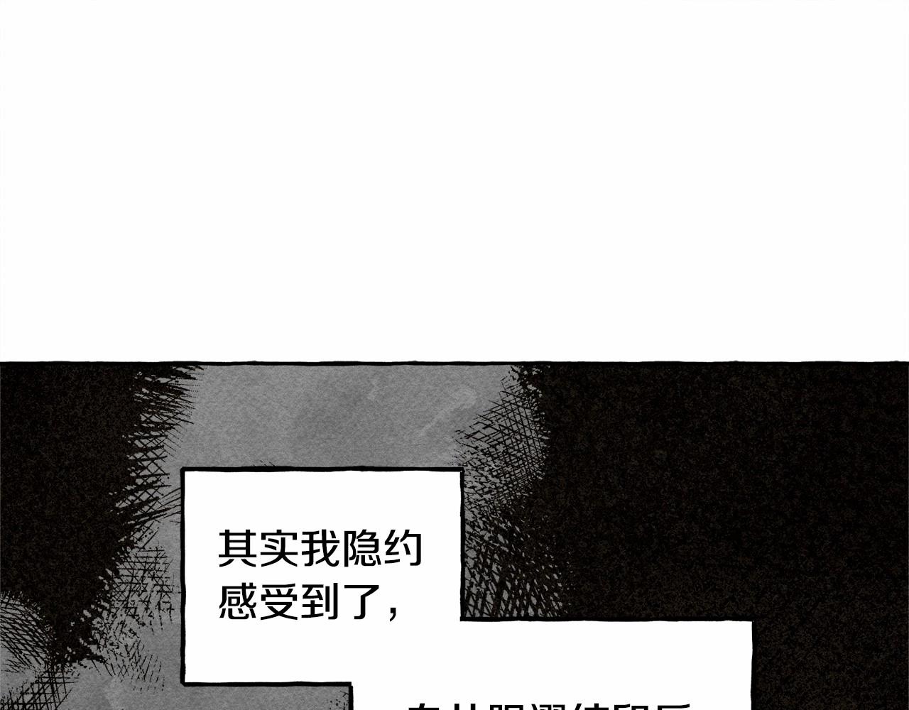 第35话我以我的一切担保111