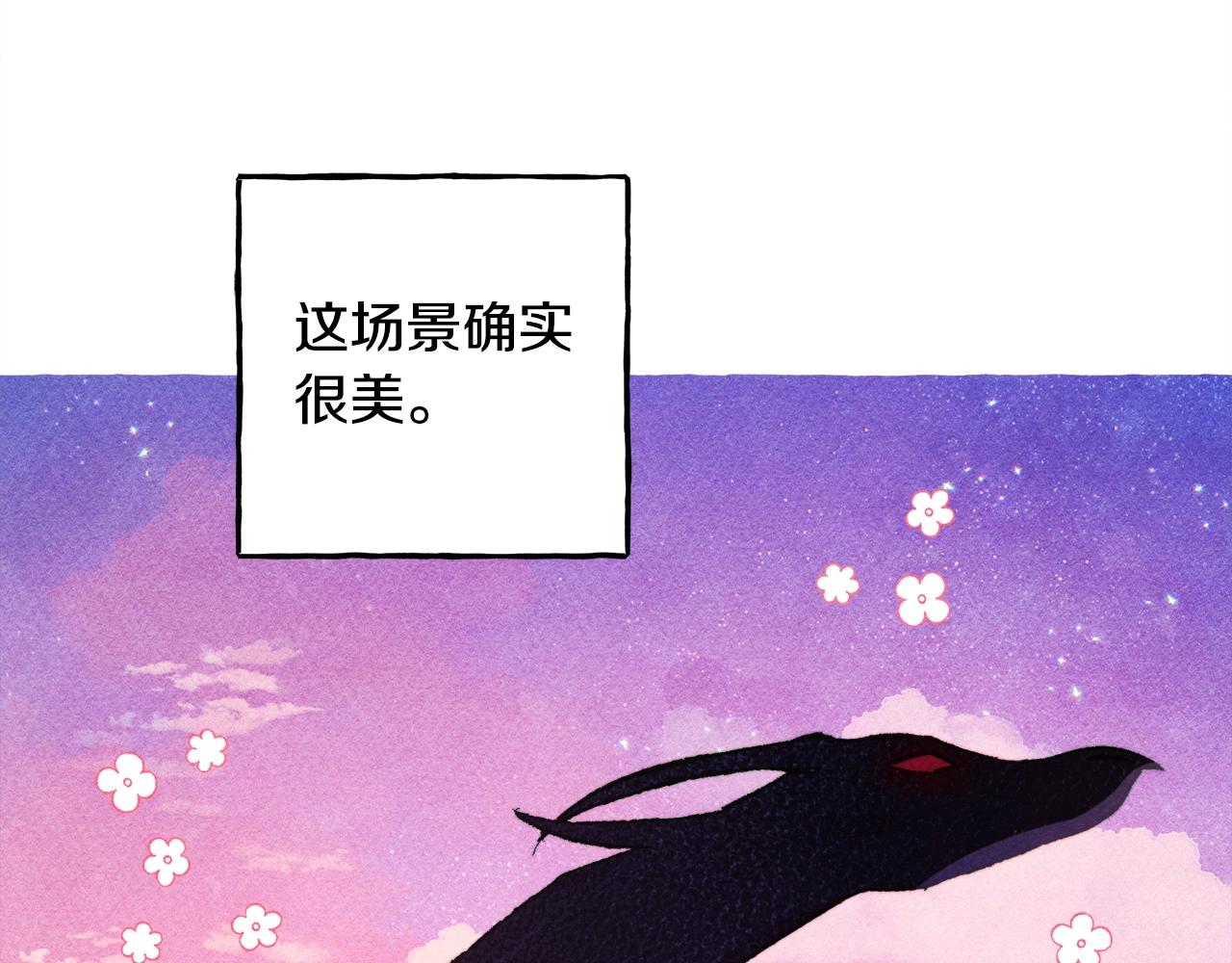 第28话状态好到爆炸142